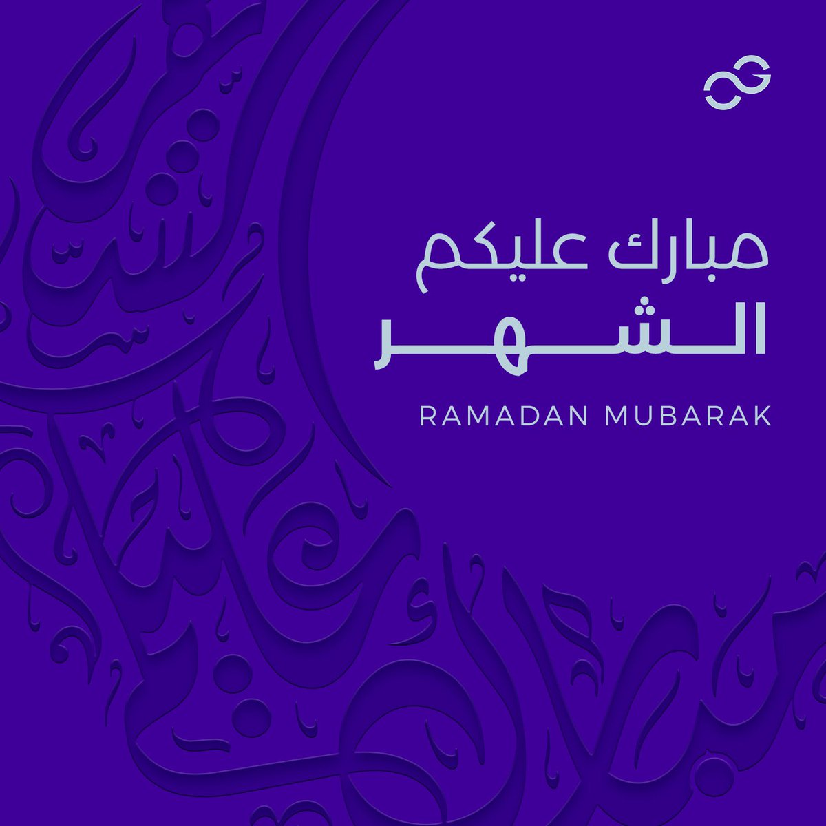 gconnectedu's tweet photo. كل عام وانتم بخير وتقبل الله صالح اعمالكم 💜 https://t.co/mMiZiUoN84