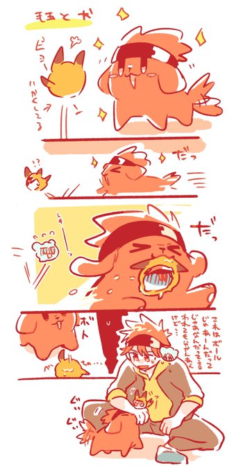 毛玉と犬のらくがき 