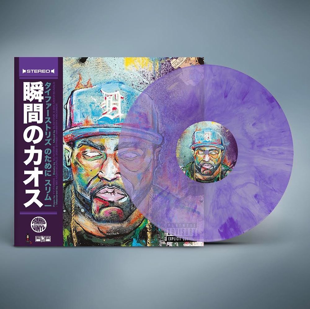 Frank's Vinyl Records tweet media