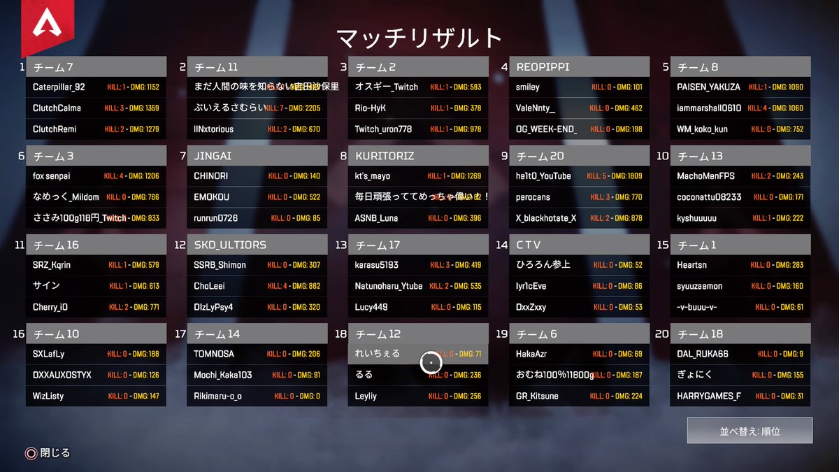 【BSFS】れみ tweet media