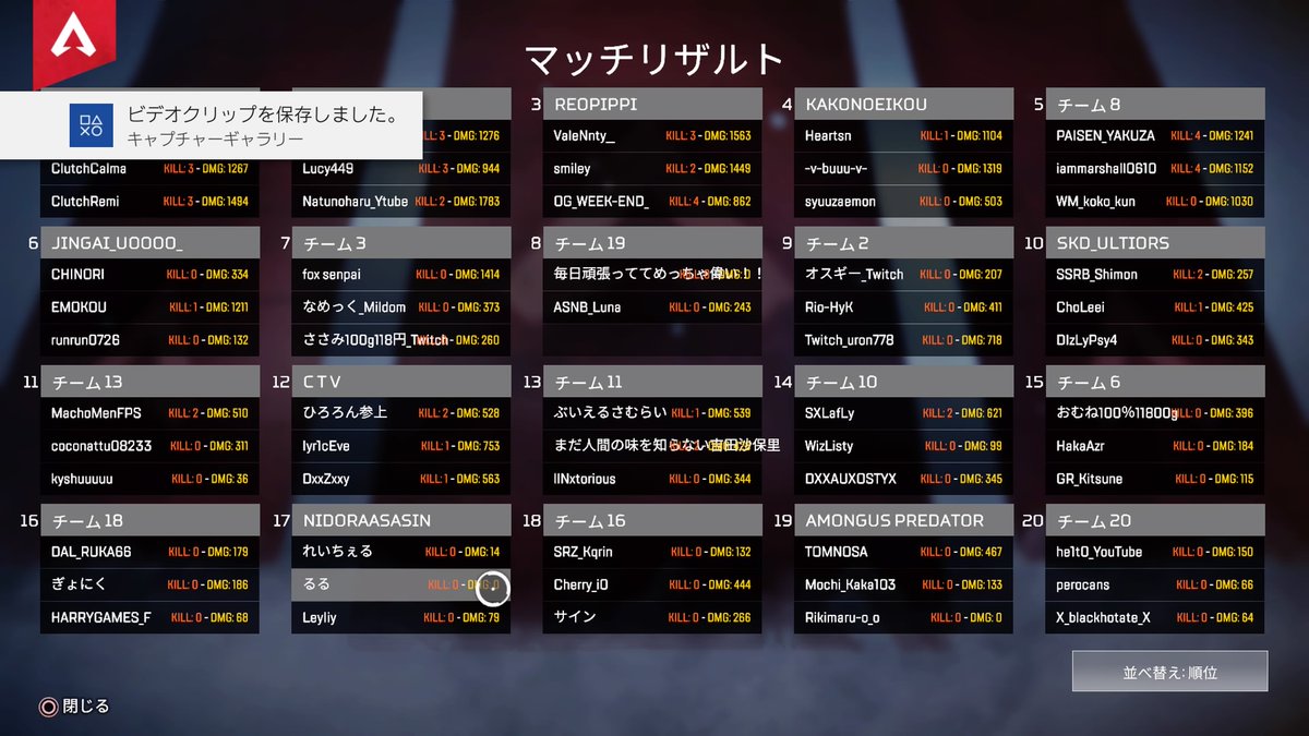 【BSFS】れみ tweet media