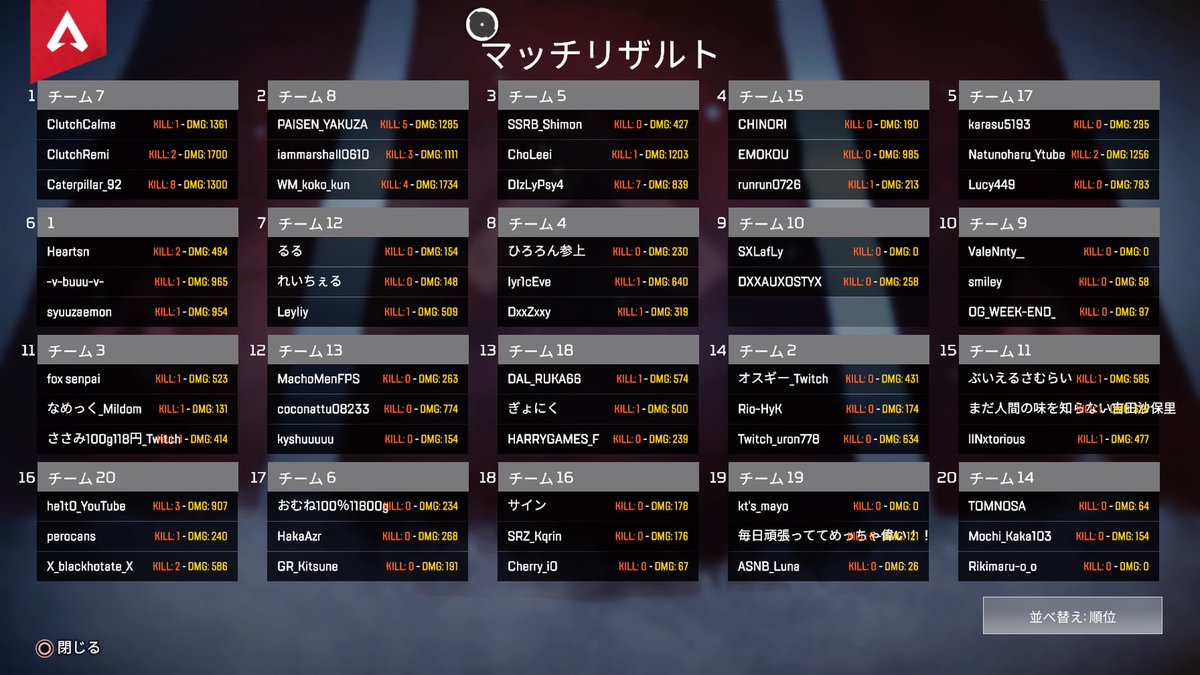 【BSFS】れみ tweet media