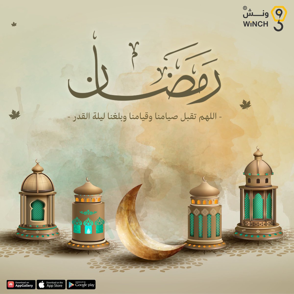 WINCHKSA tweet picture