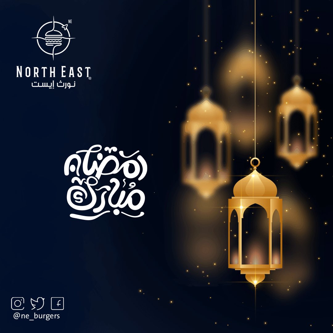 نستقبلكم من الساعة ٨:٣٠م وحتى ٣ص ايام رمضان.. 

#رمضان #رمضان_كريم #رمضان_يجمعنا