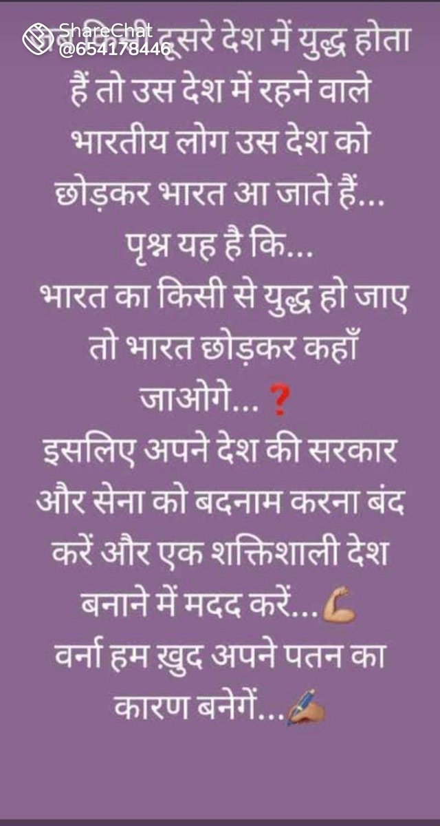 sushil sharma(सुशील शर्मा) (@sushkaushik51) on Twitter photo 