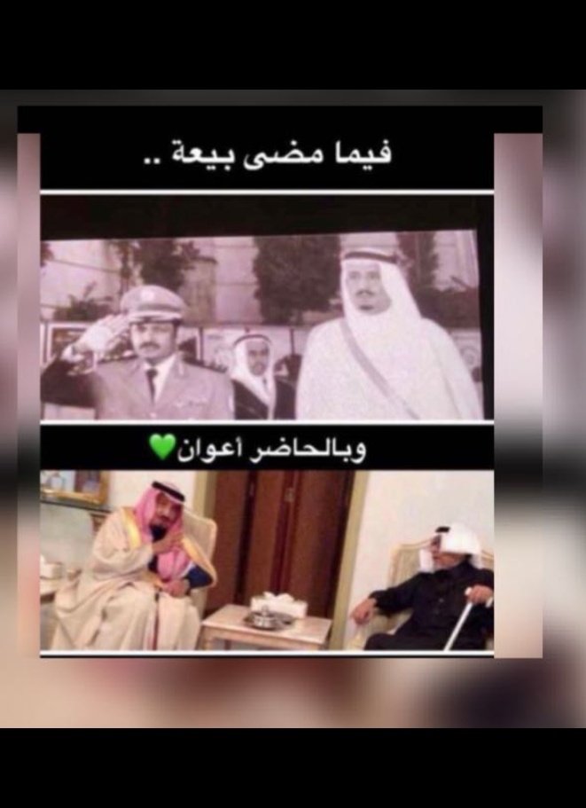 Cotcot777's tweet photo. رحمة الله عليك https://t.co/Hp66tfRuDF