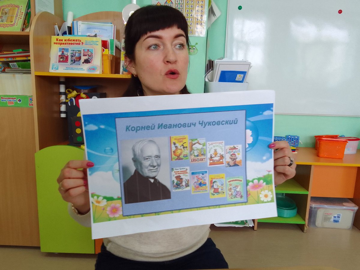 Mishina_ES's tweet photo. Сегодня состоялась встреча с зав. библиотекой Кирсановой Е.Р, которая рассказала о неделе детской книги, посвященной 140 летию К.И.Чуковского. Ребята рассмотрели необычные книги-раскладушки и книги "Найди изображения". С интересом прослушали и обсудили произведение "Мойдодыр". https://t.co/HdBxFzI2XR