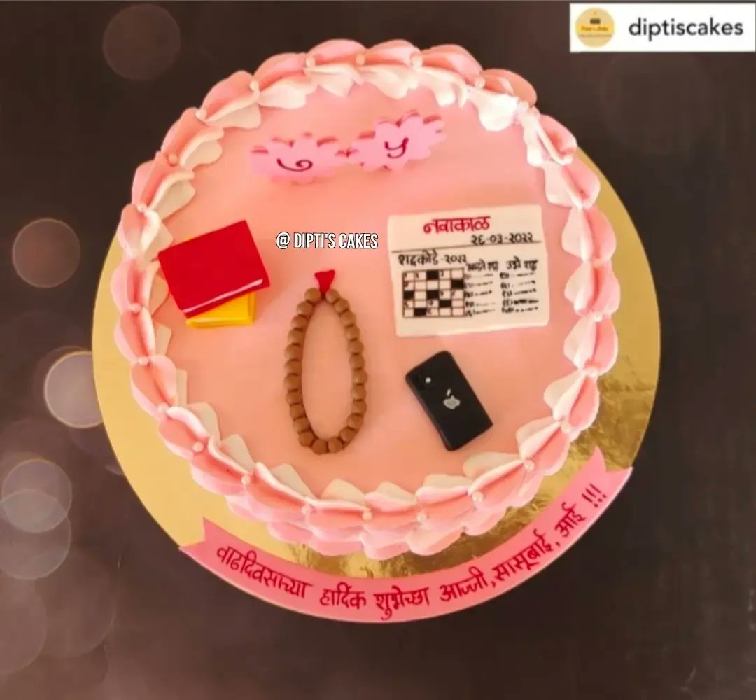 DiptisCakes's tweet photo. 🅲🅰🅺🅴 🅵🅾🆁 75🆃🅷 🅱🅸🆁🆃🅷🅳🅰🆈 !!!

#cakeforgrandma #blackforestcake #cakeformom #Cakeformother #cakeformummy #cake #cakes #customisedcake #homemadecake #themecakes #egglesscakes #baner #pune https://t.co/HeI7omqNi0