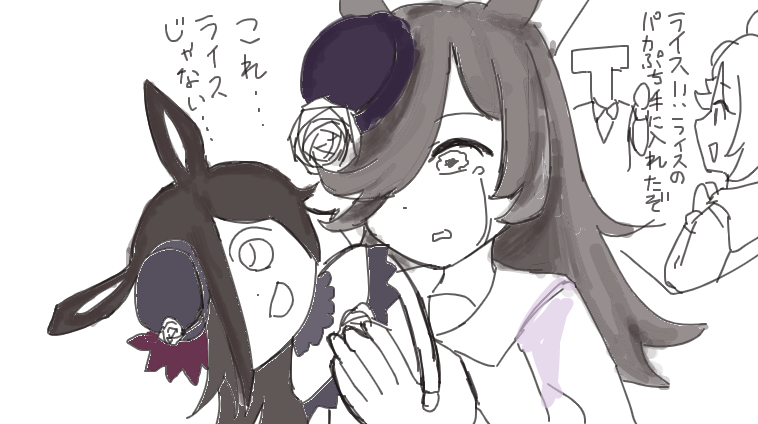 今宵のガテフォン備忘録
まともなイラスト一枚も無くて泣ける 