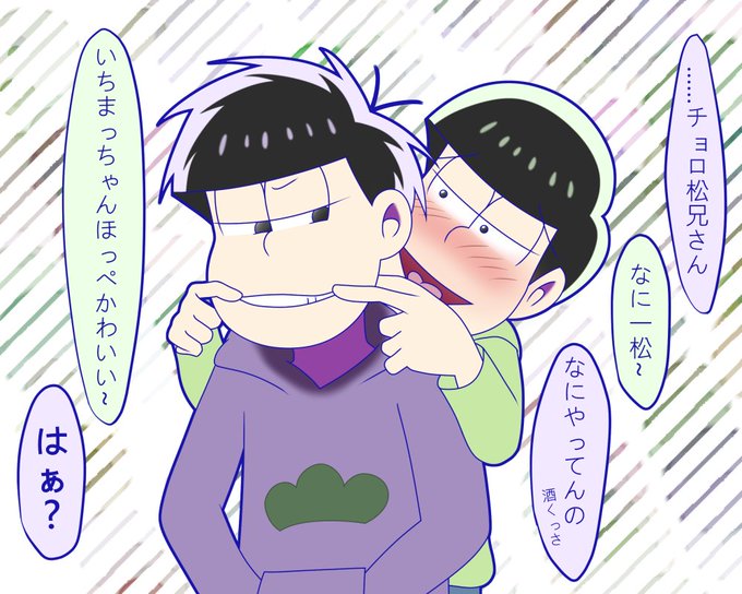 年中松の日のtwitterイラスト検索結果