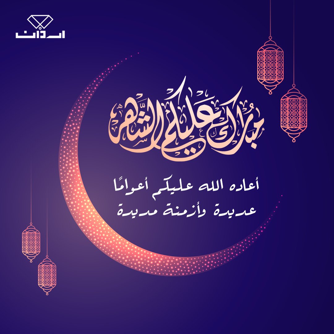 أردان للخياطة الرجالية tweet media