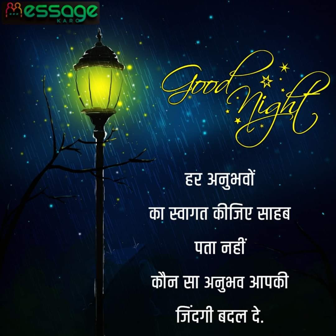 messagekaroapp's tweet photo. ऐसे ढेरो बने बनाये  पिक्चर मैसेज पाएं  भारतीय एप्प  #messagekaro से 🇮🇳 👉 https://t.co/FlmYLpSmvy 🙂
.
.
.
.

#life #zindagi #lifequotes  #sayings  #status #shayari #love #motivation #hindistatus #loveshayari #goodnight #hindiquotes #truequotes #2linespoetry #dailyquotes https://t.co/qPPHO9YFXW