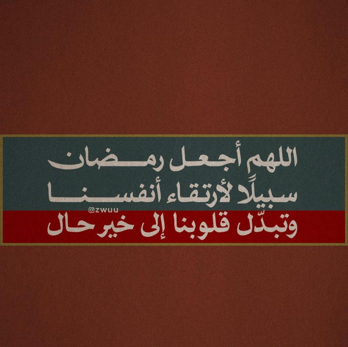 قصّاصَات (@warrq_) on Twitter photo 