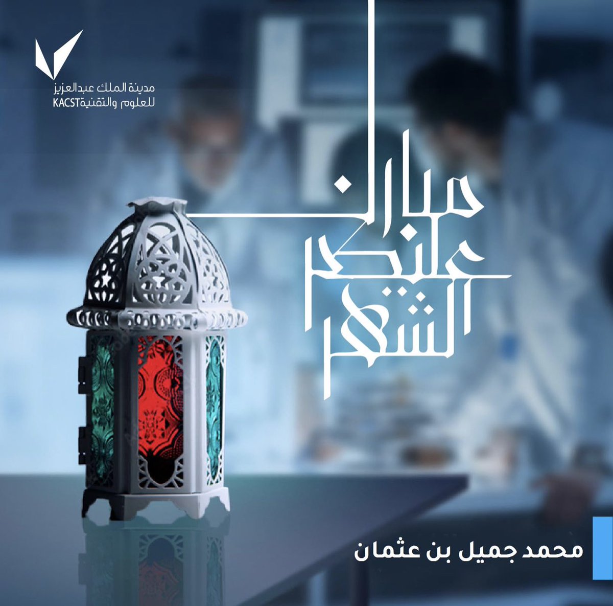 Mohammed Bin Othman tweet media