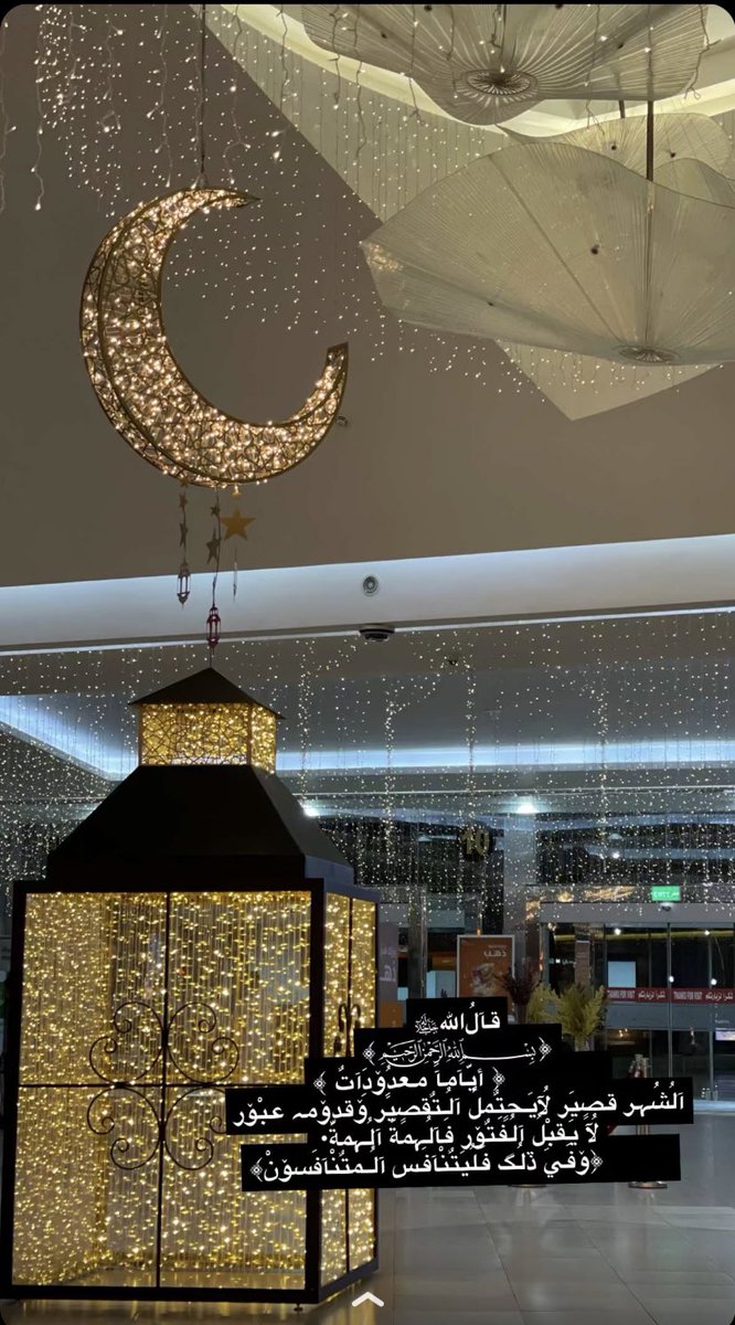 عودة صلاة التراويح بعد غياب سنتين بصفوف مكتمله ومتراصه وبكامل طاقة المساجد الاستيعابيه