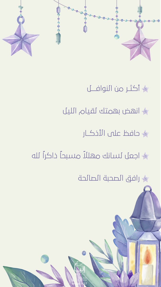 إنبات 🌱 tweet media