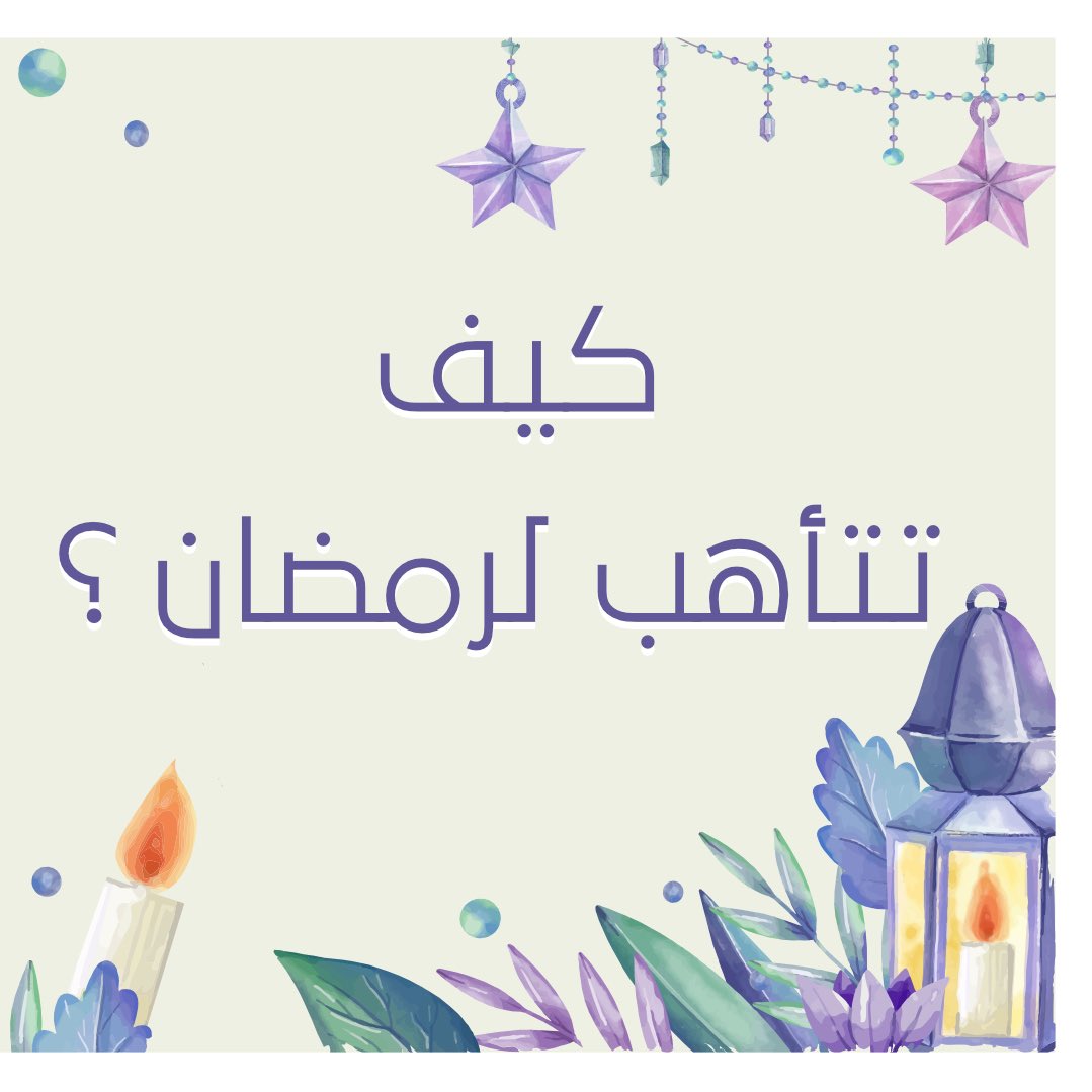 إنبات 🌱 tweet media