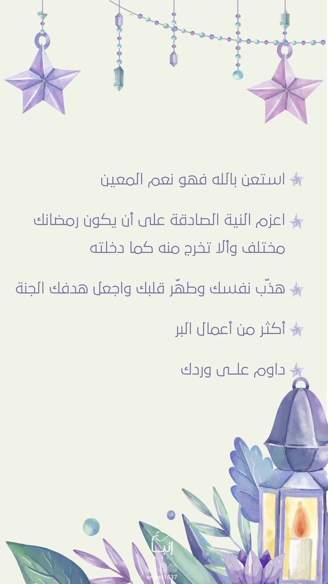 إنبات 🌱 tweet media