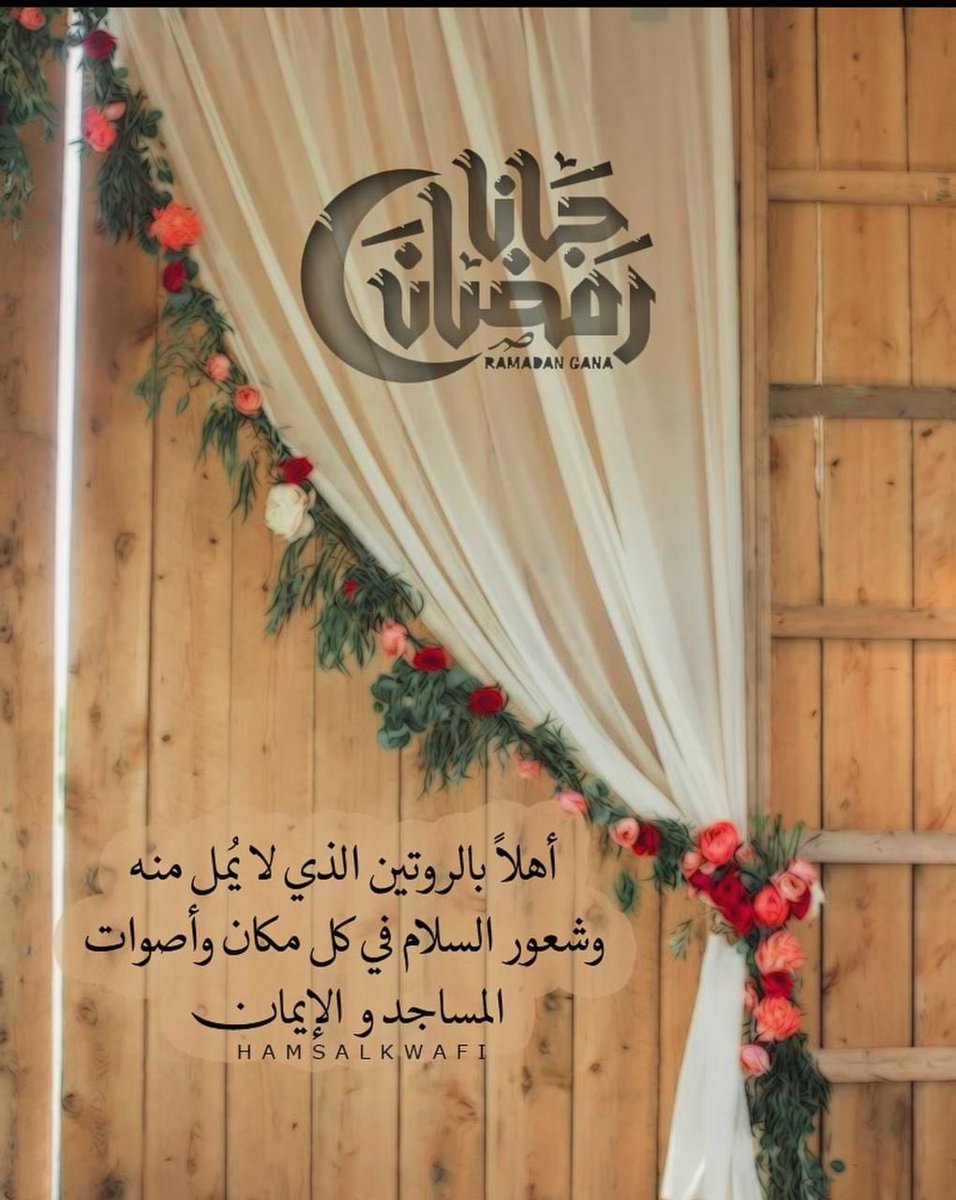 فتحية السناني tweet media