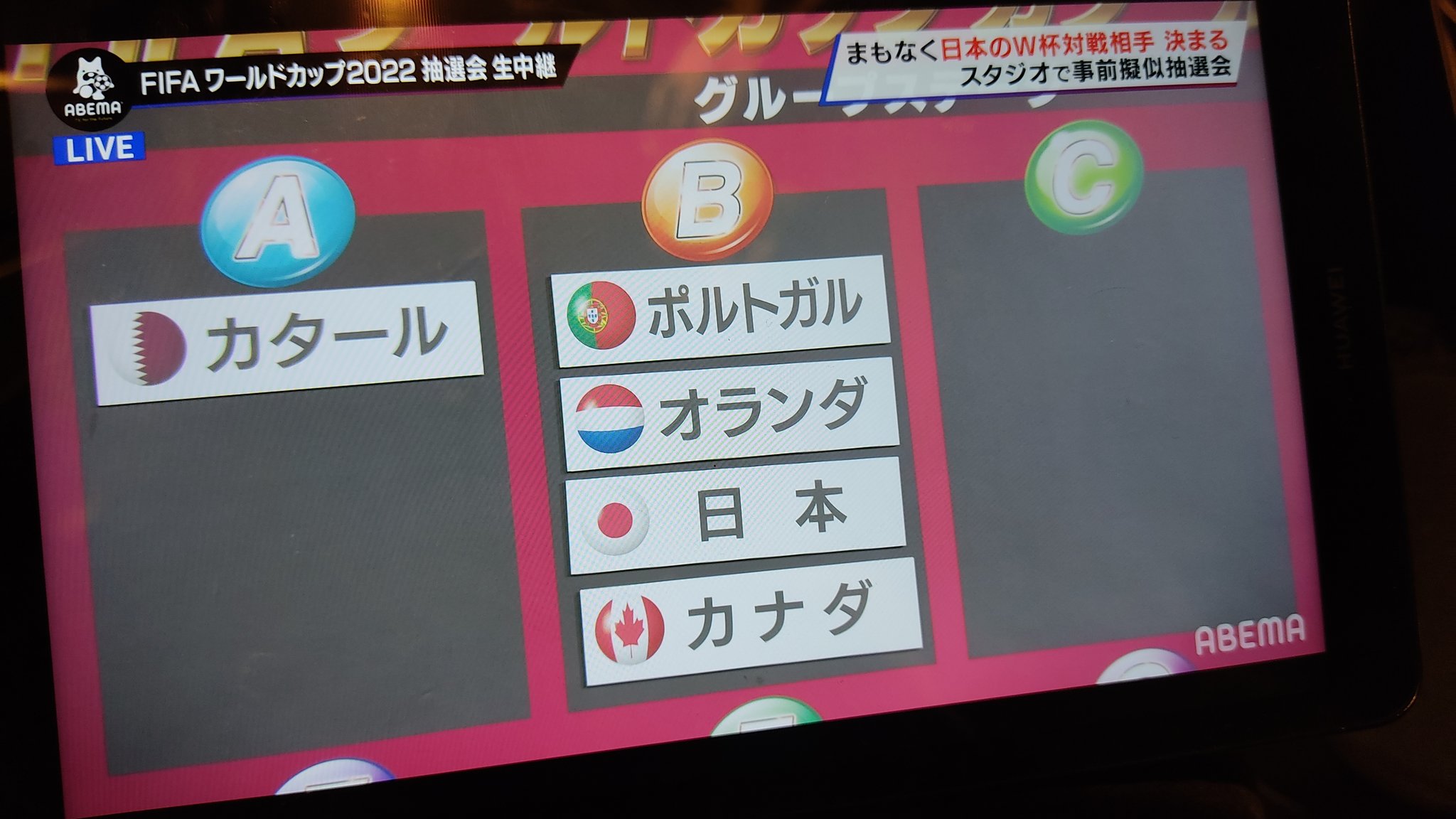 Yukinilogは病的にサッカー Ylcl 日本のグループ ポルトガルオランダカナダ ﾟａﾟ ｺﾞｸﾘ T Co 8vz4ls8gs4 Twitter