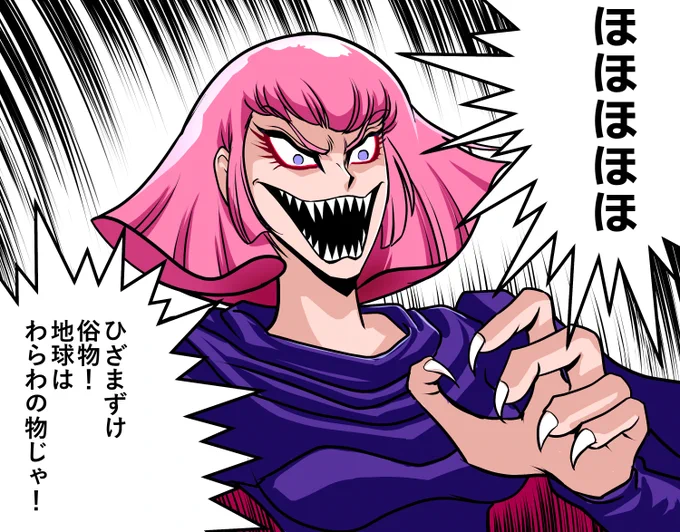 ネオ・ジオンの女帝ハマーン・カーン 