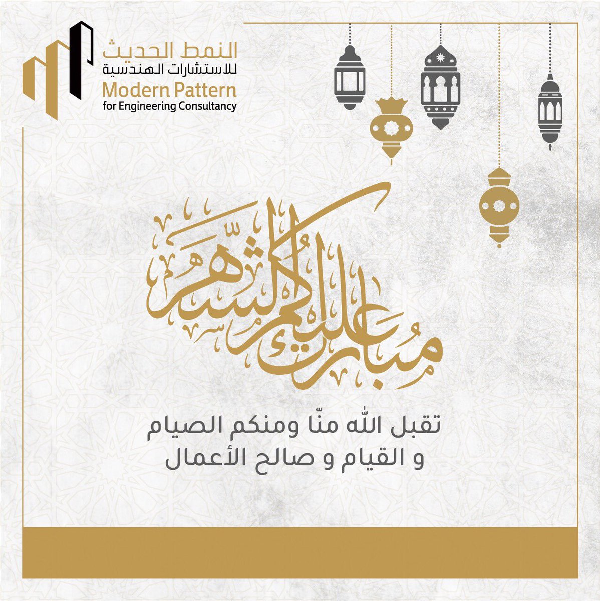 Modern Pattern النمط الحديث tweet media