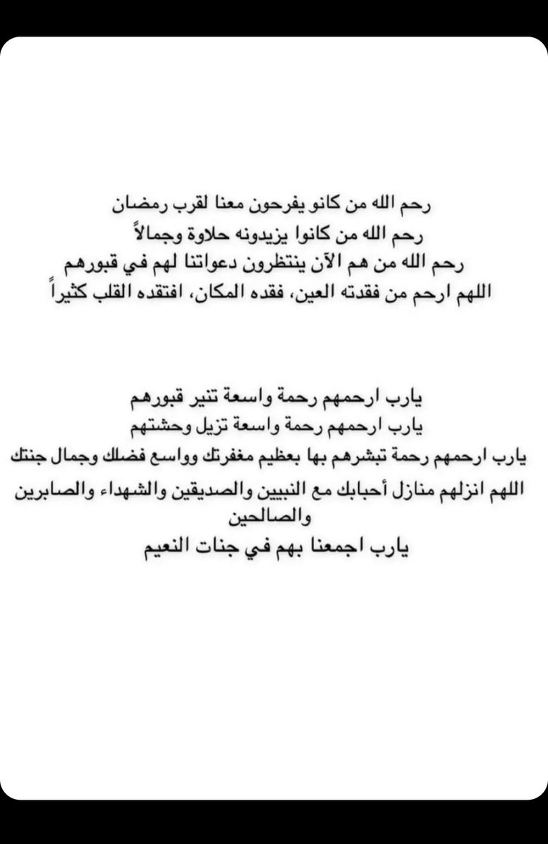 صدقه لـ بدرا وفيحان وهيفاء وريم العبوّد وهيا حسين (@haifa2322) on Twitter photo 