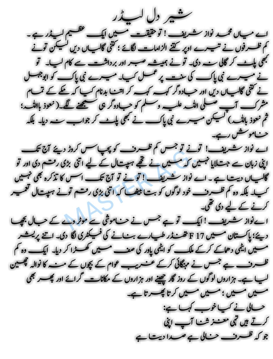 PTI LOVER tweet media