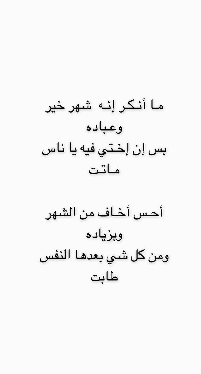 Reem__alzaid's tweet photo. https://t.co/nbrhBCZQmg
