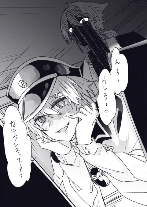 お疲れ様でした 