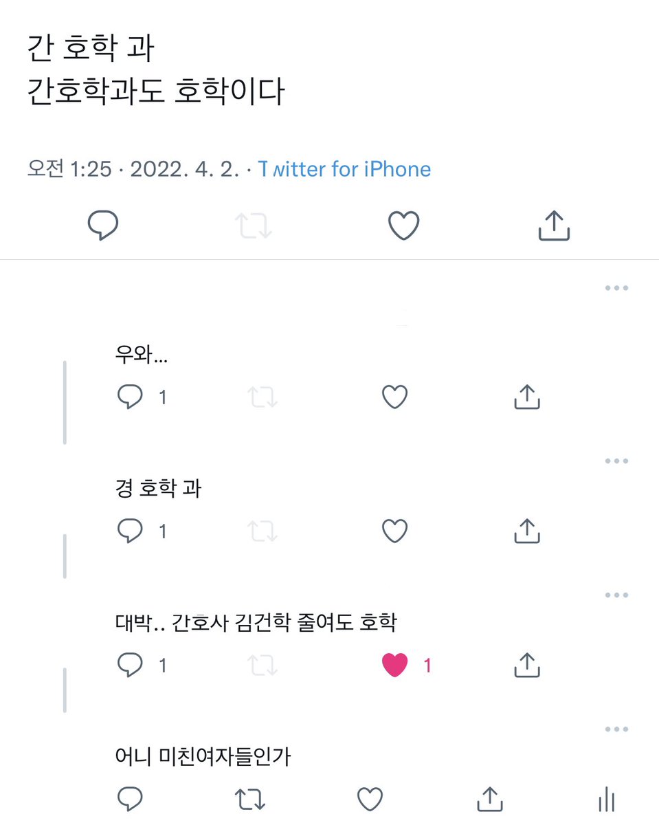 maeisfree's tweet photo. 만물 호학설
간호학과 호학
경호학과 호학 https://t.co/dGDSuANgsZ
