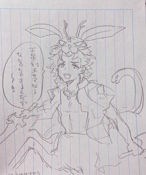 なんでもの範疇がデカすぎる 