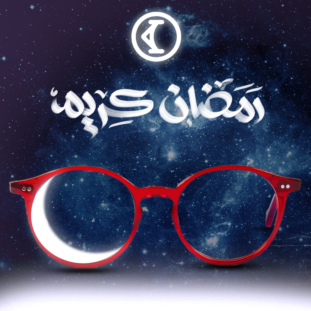 shopirisco's tweet photo. Ramadan Kareem 🌙 

Don't forget to protect your vision while watching your favorite Ramadan series with IRIS glasses 😉

#Ramadan #Ramadankareem #IRIS
#IRISProtiction https://t.co/Yx01umW1gv