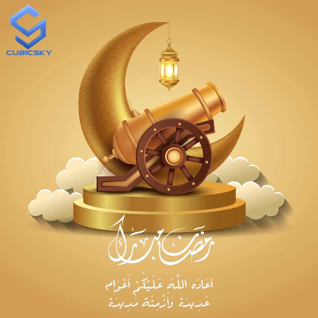 cubicsky_sa's tweet photo. مُبَارَكٌ عَلَيْكُم الشَّهْر الكَرِيمٌ 
إعَادَة اللَّهُ عَلَيْكُمْ بِالْخَيْر وَالْيَمَن وَالْبَرَكَات .

#رمضان_مبارك 
#الفضاء_المكعب
#cubicsky https://t.co/NG2FI1pdiA