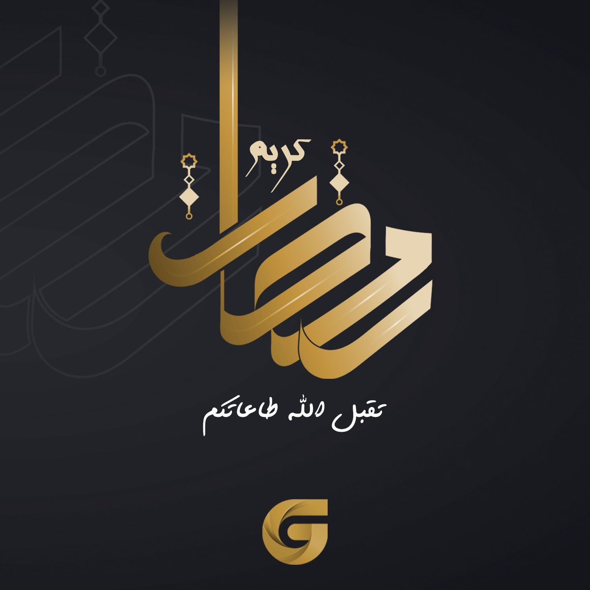 Goldenline_sa's tweet photo. نهنئكم بحلول شهر رمضان المبارك أعاننا الله وإياكم على صيامه وقيامه ، وجعلنا وإياكم من عتقاء النار برحمته ومغفرته سبحانه
#رمضان 
#شهر_رمضان_المبارك https://t.co/ix35uKCo7U