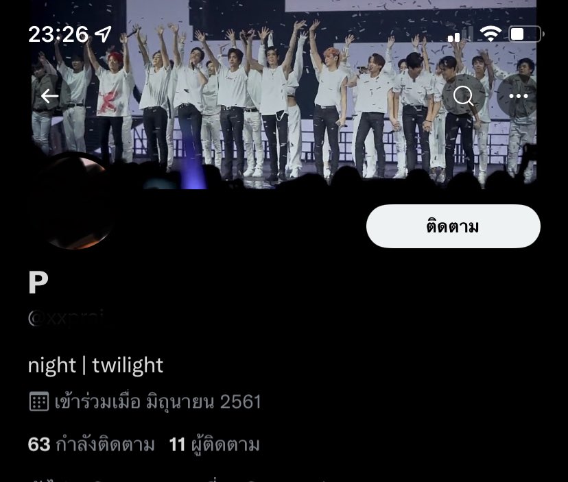 ปอฉอ. tweet media
