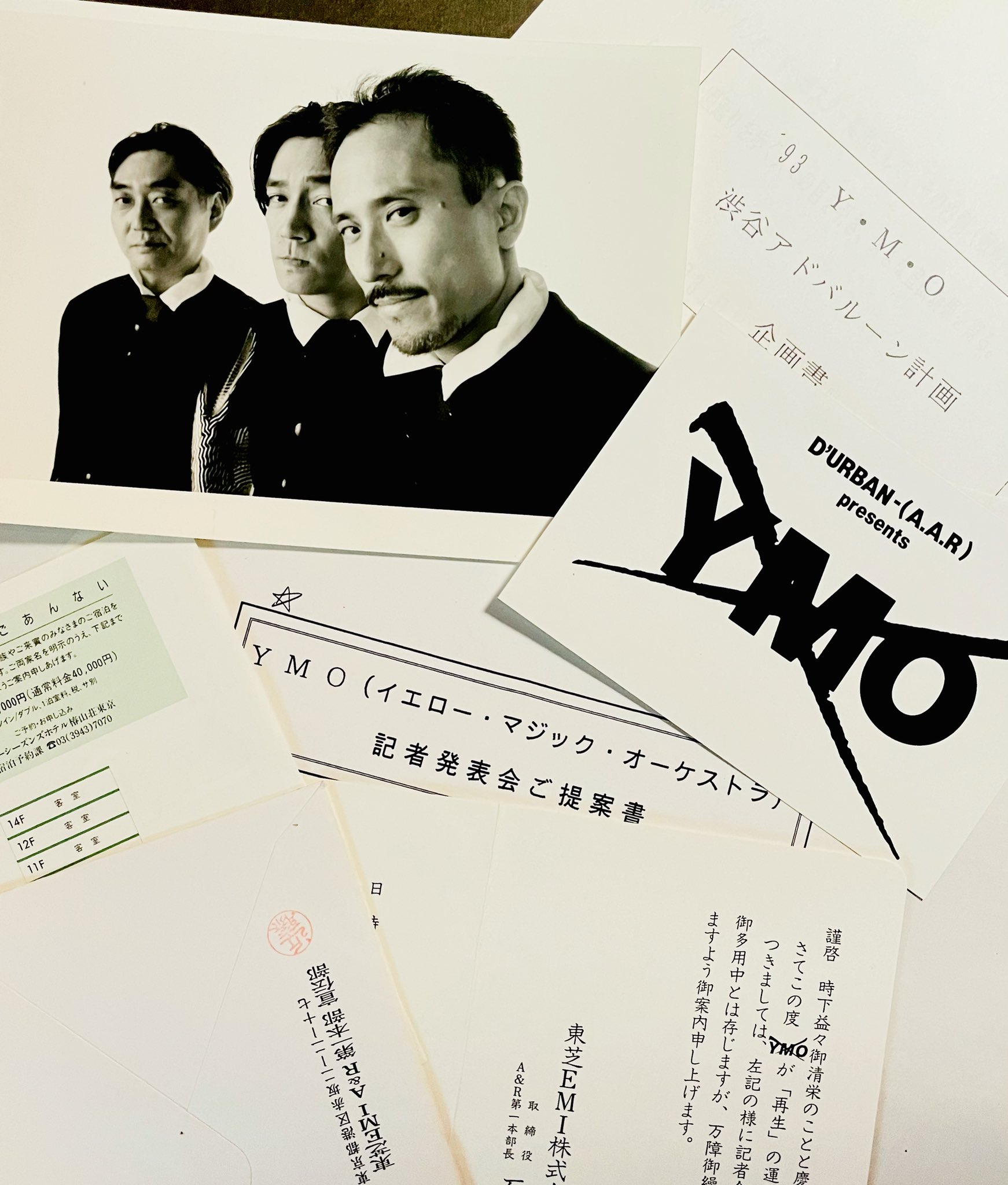 YEN BOX vol.2 + オマケ （YMO 細野晴臣 高橋幸宏 坂本龍一）