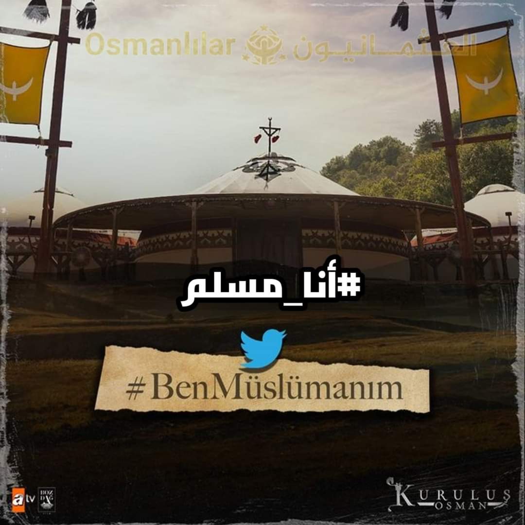 هاشتاغ الحلقة (88) من مسلسل المؤسس عثمان تحت عنوان : #أنا_مسلم - #BenMüslümanım 🖤🔥

طبعا الهشتاغ مش من فراغ رسالة لكل العالم بفخرنا بديننا... نعم أنا مسلم وأفتخر🔥🔥