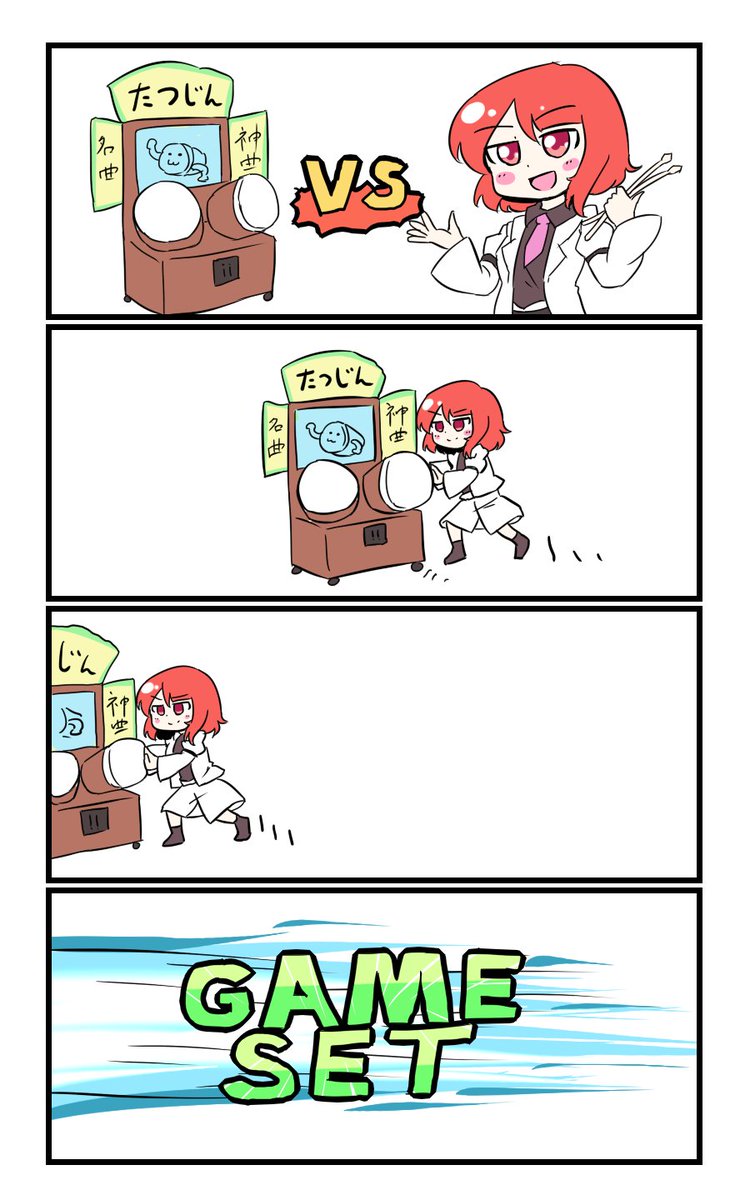 【東方の4コマ】20190618
時間制よりストック制派 