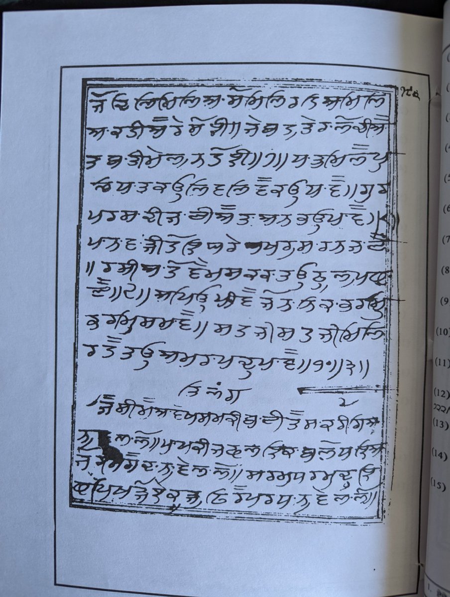 jvalaaa's tweet photo. Beautiful Gurmukhi in these old Goindwal Pothis, really looking forward to reading more about these earlier manuscripts, blown away by the style of this early Gurmukhi https://t.co/aKbAcyFZ7J