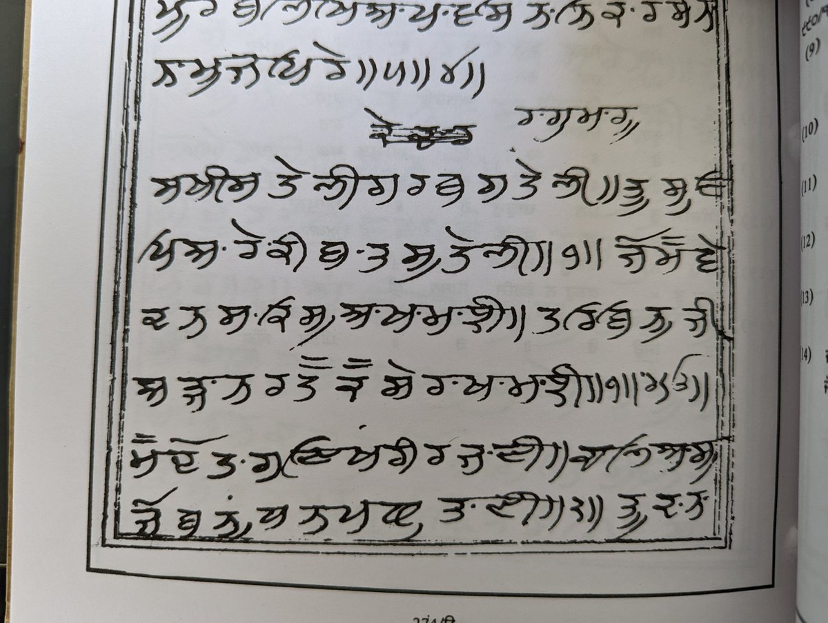 jvalaaa's tweet photo. Beautiful Gurmukhi in these old Goindwal Pothis, really looking forward to reading more about these earlier manuscripts, blown away by the style of this early Gurmukhi https://t.co/aKbAcyFZ7J