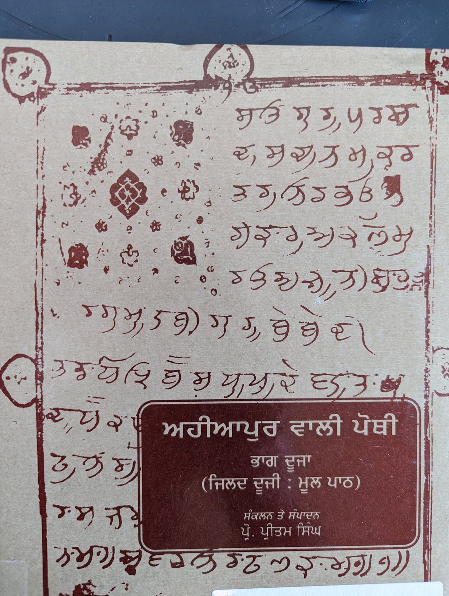 jvalaaa's tweet photo. Beautiful Gurmukhi in these old Goindwal Pothis, really looking forward to reading more about these earlier manuscripts, blown away by the style of this early Gurmukhi https://t.co/aKbAcyFZ7J