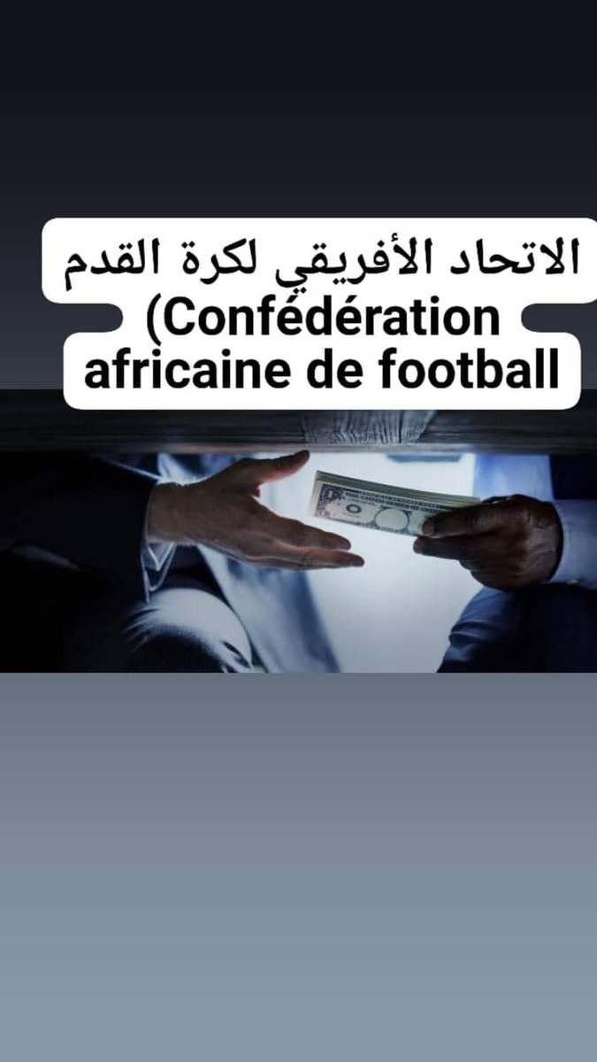 khaledbba34's tweet photo. @CAF_Online https://t.co/7NpM6jTTWa