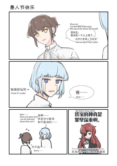 愚人节快乐! 