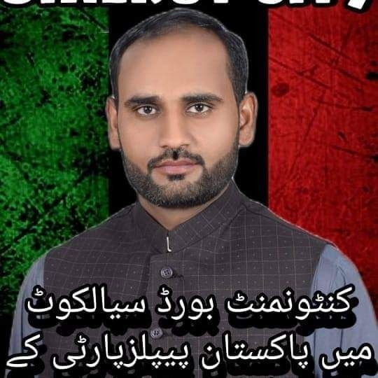 Umer_jutt_ppp's tweet photo. @DrSan_a عمر جٹ https://t.co/xxiAAgo4EB