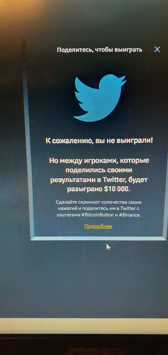 TatkaBT's tweet photo. #BitcoinButton #Binance https://t.co/mmnD6JL4cm