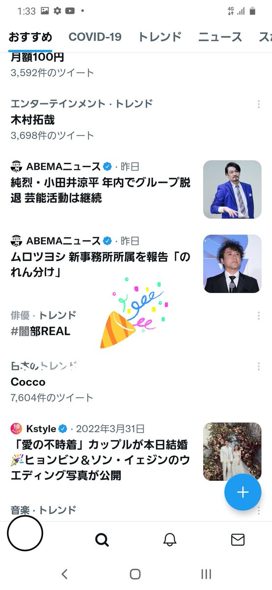 adQXxTxMmTA88Zq's tweet photo. #伊藤健太郎
#闇部REAL

闇部REALがトレンド入りになってる🌈　嬉しい😃💕 https://t.co/8vaQAgTNOO