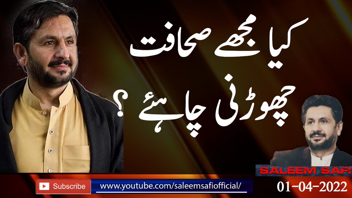 Saleem Safi tweet media