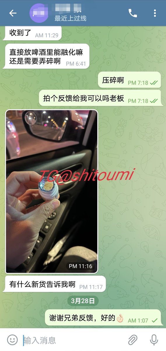 fuliji054's tweet photo. 出安眠💊有需要的兄弟可去TG联系我，支持验证杜绝骗子，TG群【https://t.co/p89VyJrpYZ】

 #迷药 #三唑仑 #催情药 #春药  #直男药 #听话水 #失忆水 #乖乖水 #三件套 #电子烟 #氟硝西泮 #换妻 #乱伦 #性奴 #母狗 #反差婊 #伟哥 #丝袜 #淫妻 #少妇 #迷奸 #偷拍 #安眠 #思诺思 #日医工 https://t.co/agQ8P43Jou