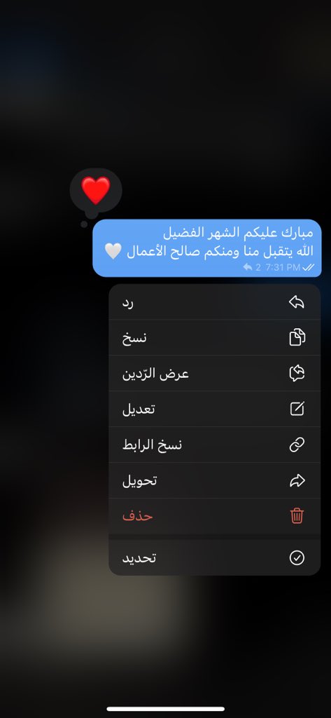مبارك عليكم.،…